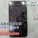 망치네중고폰 이미지