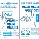 한국약봉투 Daum카페