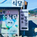 용화양강로 네이버블로그