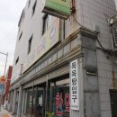 외나무탕 이미지