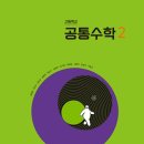 수학의비상