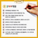 코키아병원 이미지