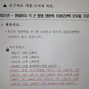 육군, 시체 비닐백 12월에 3천개 더 구입...&#34;극단 시나리오 암시&#34; 이미지