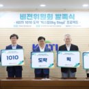 비전경영기술원 에코타임스