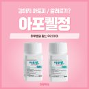 천우약국 이미지