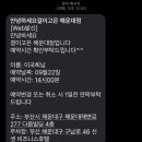 결이고은에스테틱(부산해운대점)
