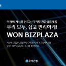 은행프라자 이미지