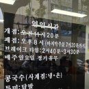 성보한의원 이미지