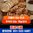 종경식품 이미지