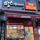 세화당약국 이미지