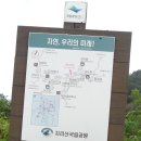 임걸령옹달샘 이미지