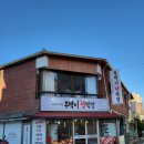 투박이생막창 이미지