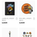 제이지