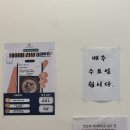 파리바게뜨부천먼마루점