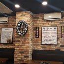 피치앤명동