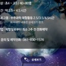 서울칡냉면식당 이미지