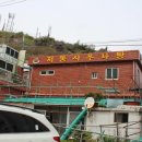 저동목욕탕 이미지