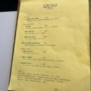 모던 파스타&리조또