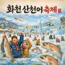 백암산감자탕