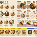 돈카춘 - 달성군 논공로23길 14 | 돈카춘