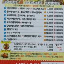 피자빙고 신정1호점 네이버블로그