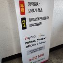 안심디지털보청기 이미지