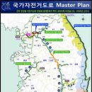 경춘선 자전거도로3 이미지