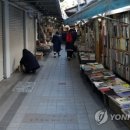 보수동책방골목거리 이미지