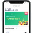 유캔에듀 이미지