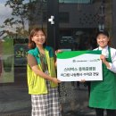 스타벅스 충북증평점 이미지