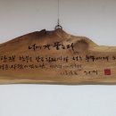 서각 이미지
