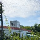 밀알농장 | 부산 근교 실내 아이랑 피자만들기부터 물놀이까지 창원 사회적 농장 밀알 후기