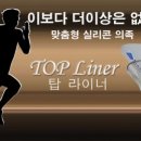 사명의수족 이미지