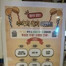 군자대한곱창춘천퇴계점 이미지