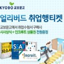 [공채소식지_9월25일]한라그룹, LIG넥스원, 안랩, 서울보증보험, 한전KDN 등