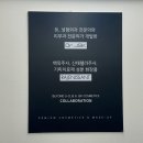 오투성형외과 | 대구 신부관리 : 대명동 " 라플러스에스떼 " 황금드레스라인, 오투 테라피 전신마사지 후기