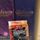 참숯구이