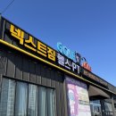 넥스트퍼블릭