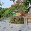 향기어린이공원 이미지