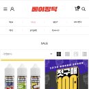 풀잎유통 이미지