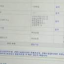 우제한의원 네이버블로그