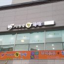 세종왕족발 - 공주시 산성시장1길 82 | 세종왕족발