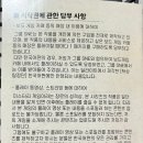 [보드게임] 탁상탐정단 - 진홍의 골동품, 그랜드 호텔 듀엣 후기.