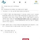 단지내수원하늘채공인중개사사무소 | 수원하늘채더퍼스트 임시사용승인&amp;잔금대출