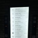 서울휴게실 - 양평군 | 서울휴게실
