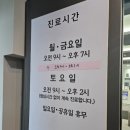 다올이비인후과의원 이미지