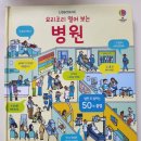 [일상] 25.02.20 (목) 355번째 러닝로그 - '아' 다르고 '어' 다르다.