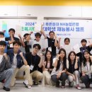 함평초등학교 이미지