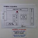 한성아파트.한국아파트버스정류장_R | [타건샵] 터치플래닛 지티컴 타건샵 방문기