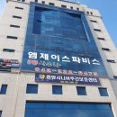 대전중앙센터